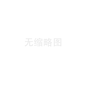 論噴丸強(qiáng)化對(duì)齒輪抗疲勞強(qiáng)度的影響